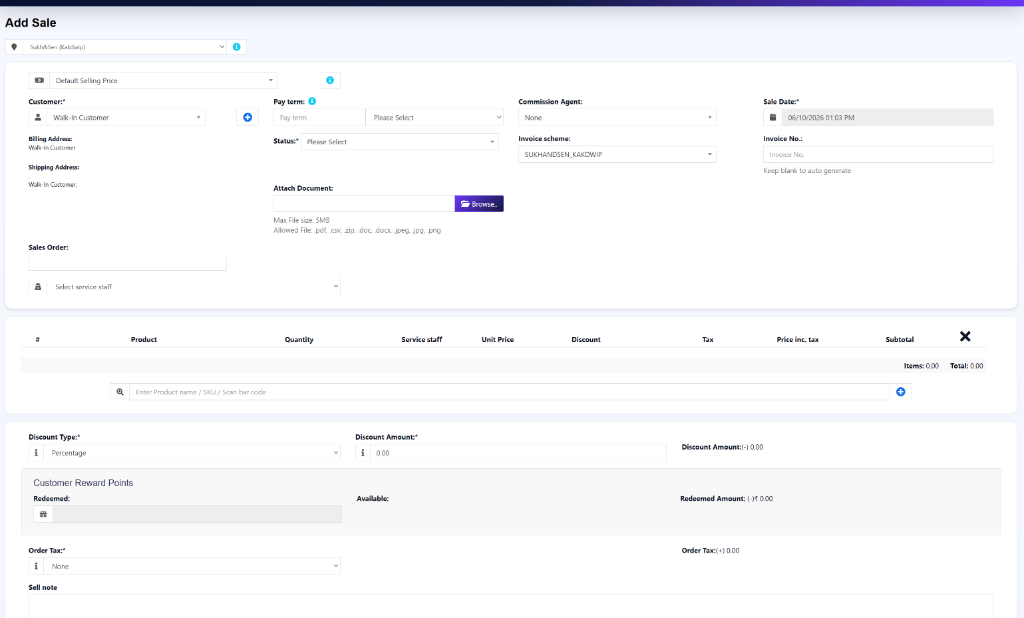 POS Checkout Screen